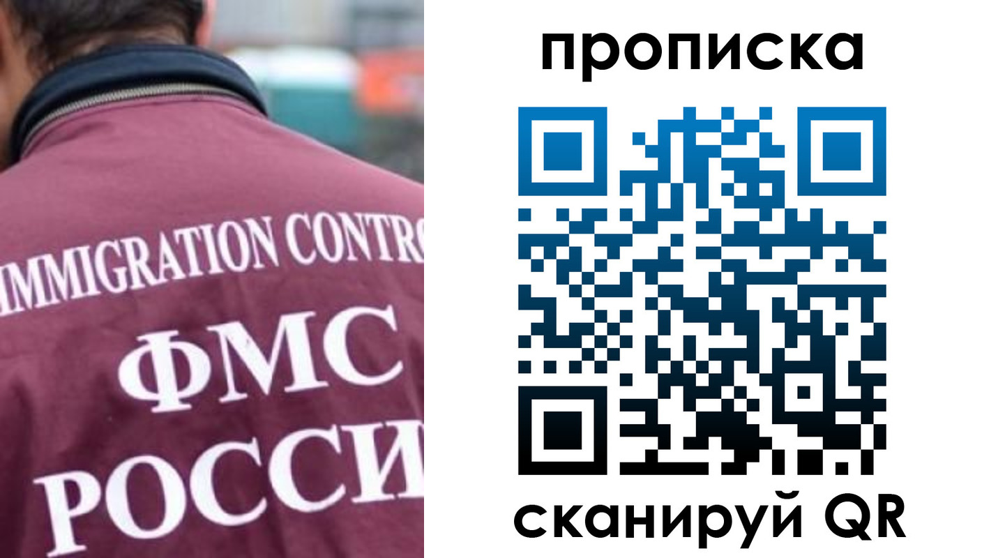 прописка для кредита в Буйнакске